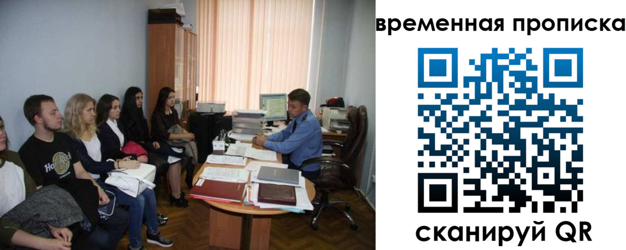 регистрация для дет. сада в Цивильске