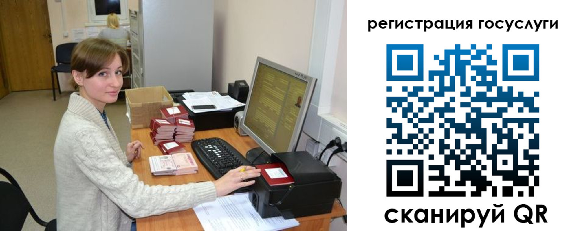 временная регистрация собственник в Цивильске