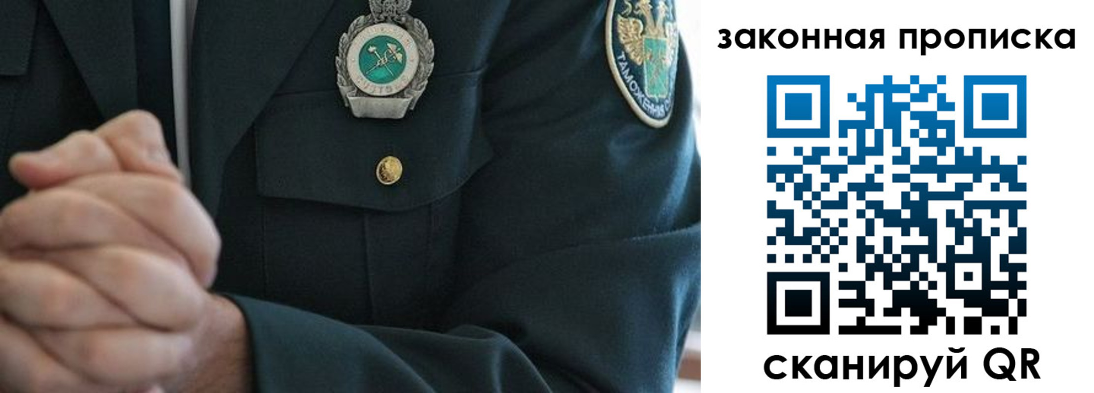 где прописаться в Цивильске