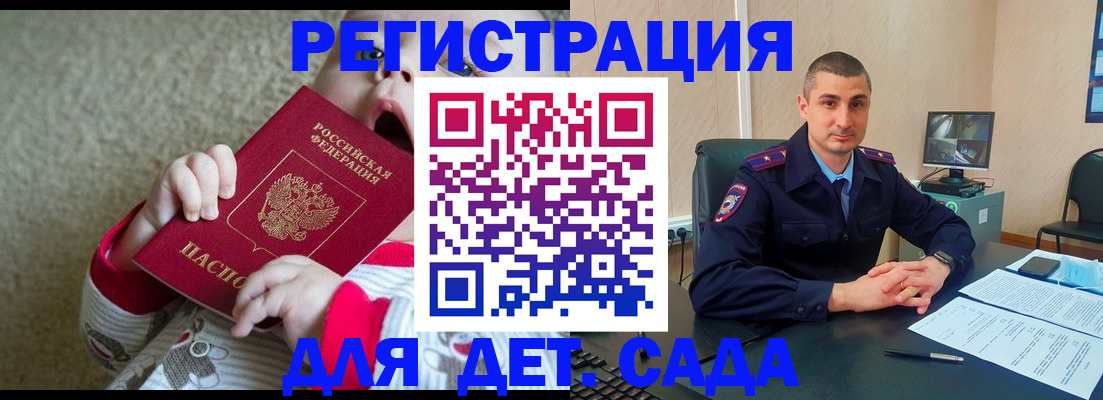 временная прописка в Цивильске