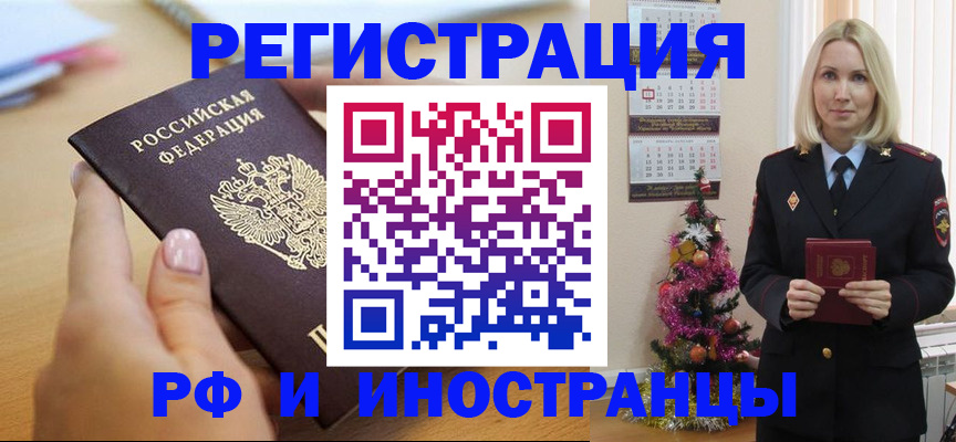 пропишу в квартире в Цивильске