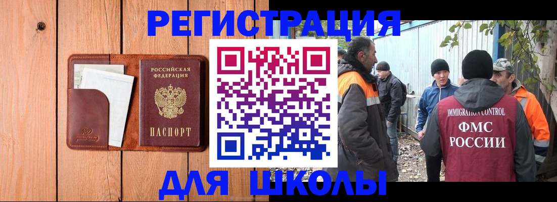 форма 3 в Цивильске